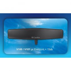 Ψηφιακή κεραία Εξωτερικού και Εσωτερικού με ενισχυτή + 15db